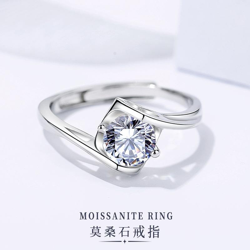 【#140】925 Sterling Silver 1CT Tension Setting Moissanite Ring